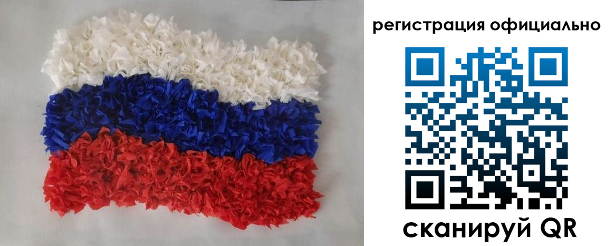 временная регистрация надежно в Боготоле